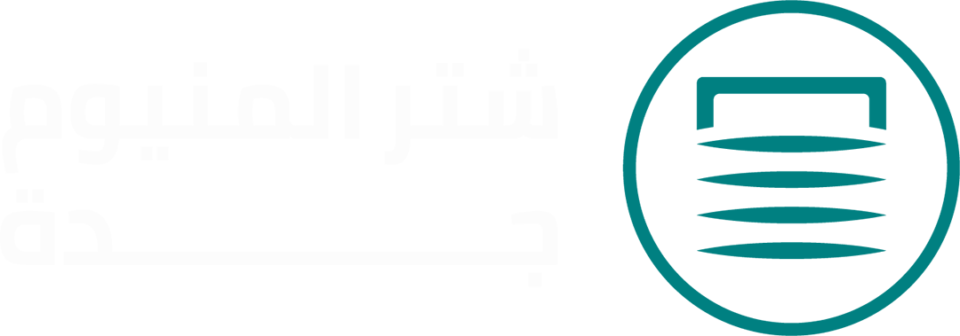 شتر المنيوم جدة